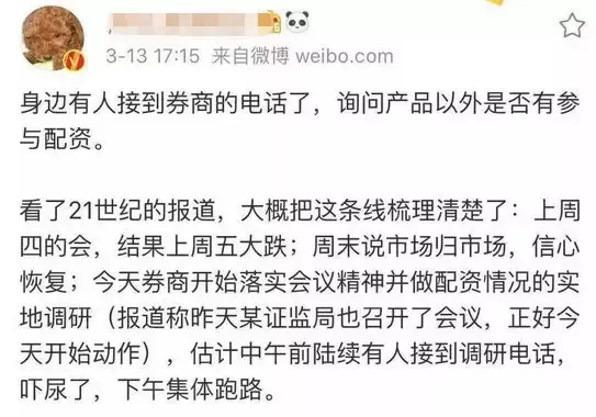 2018避开千点暴跌，2019猛赚近30%，一个“开挂”的基金经理！