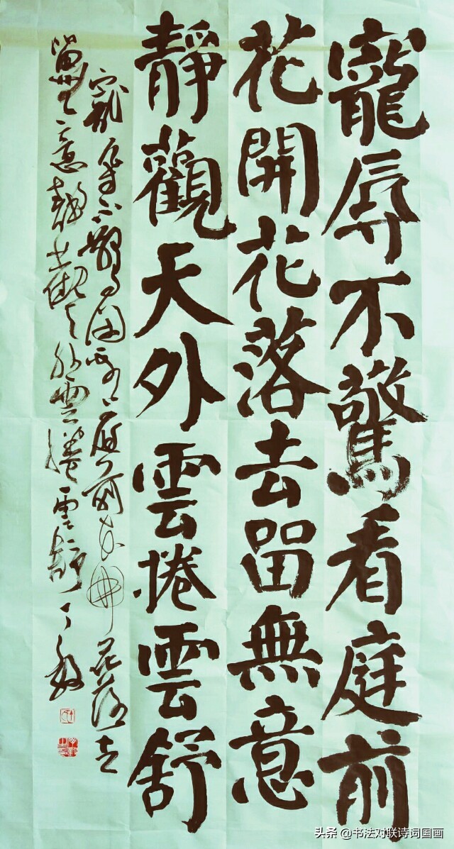 雪梅古诗楷书书法作品欣赏咏梅