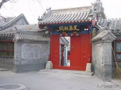为什么说府学胡同是北京最有文化的一条胡同？
