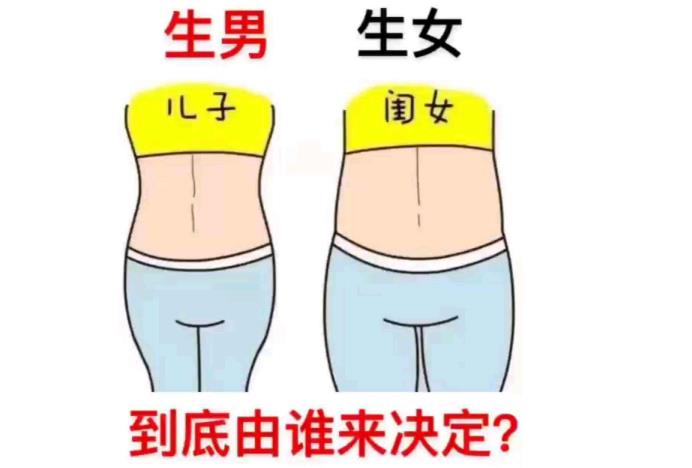老了才懂生男生女真不一样生男孩的女人说明什么