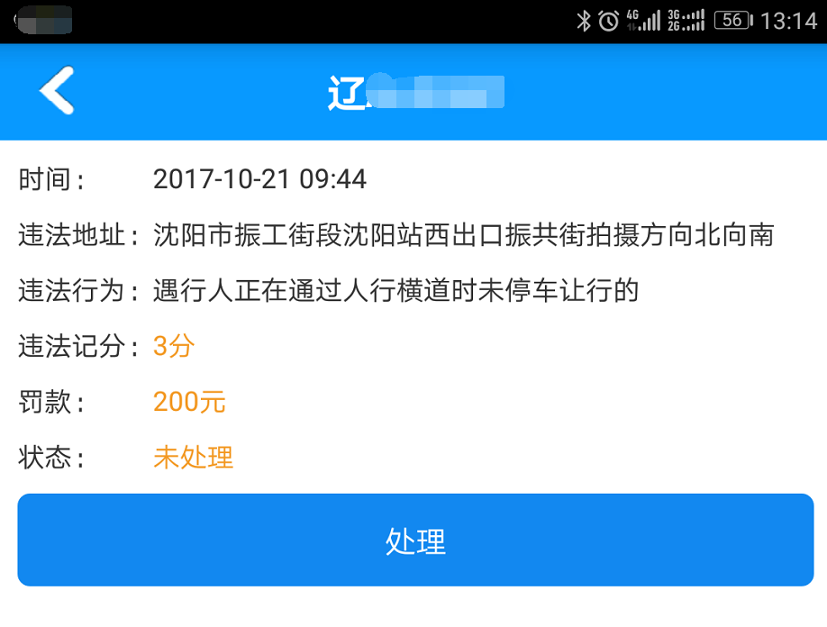 穷人借钱买车，真的对吗？网友坦言，车和房子不一样