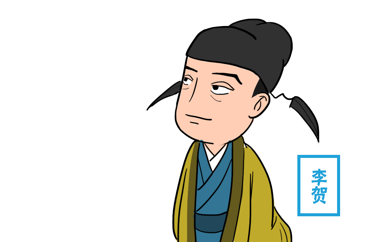 天若有情天亦老是唐代诗人李贺写下的诗句天若有情天亦老全诗李贺