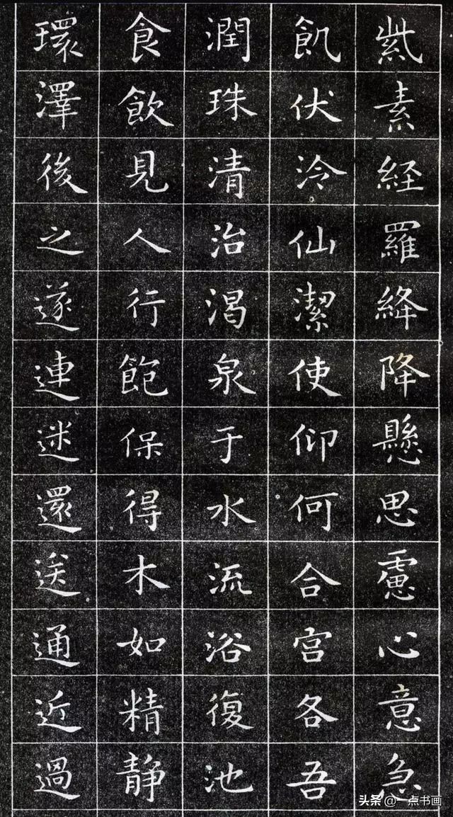 小楷字帖 王羲之_王羲之小楷真迹 - 励志人生