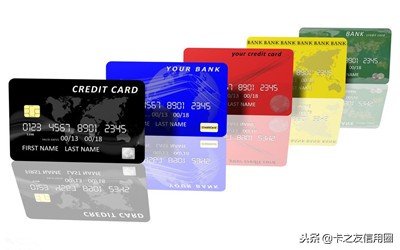 信用卡基础知识：11条用卡须知了解一下
