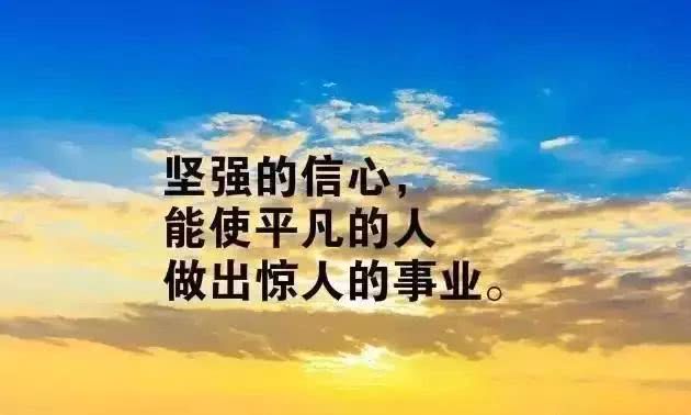 100句励志短句激励人心_鼓励人的经典语录短句 - 成语词句网