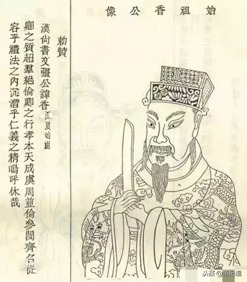 中国黄姓历史上最重要的家族名人