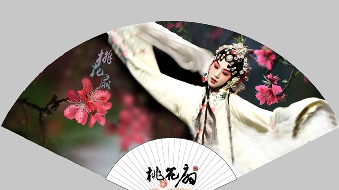 《桃花扇》故事情节中各种人物形象忠孝思想分析