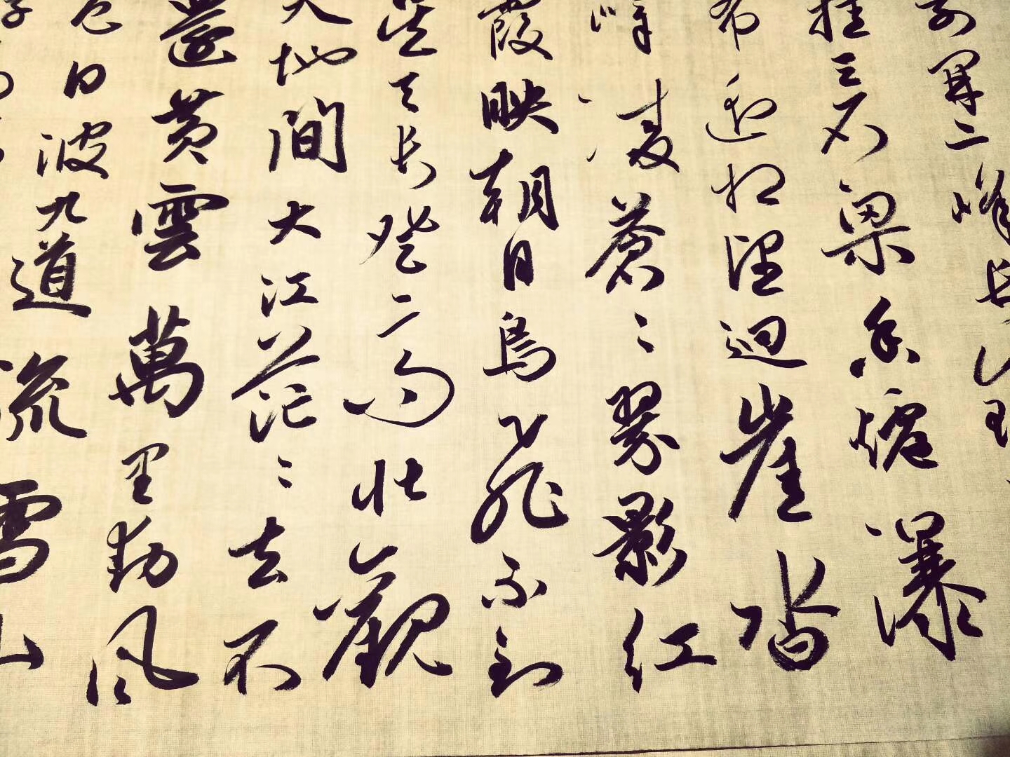 赵孟頫笔意抄李白《庐山谣寄卢侍御虚舟》——张尊頫老师近作!