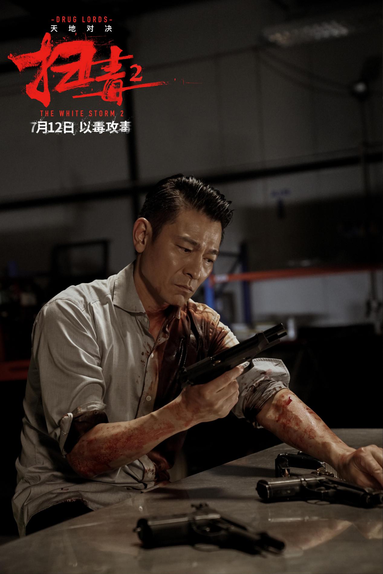 使徒行者张家辉真实身份揭秘_使徒行者电影最后张家辉给古天乐说什么