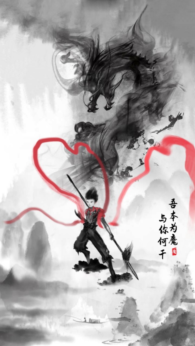 手机壁纸 是非善恶一念之间