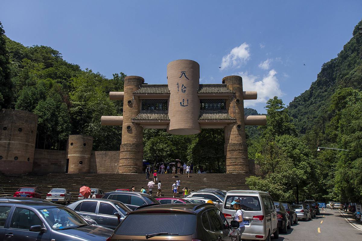 邛崃周边一日游哪里好耍_邛崃一日旅游最佳路线