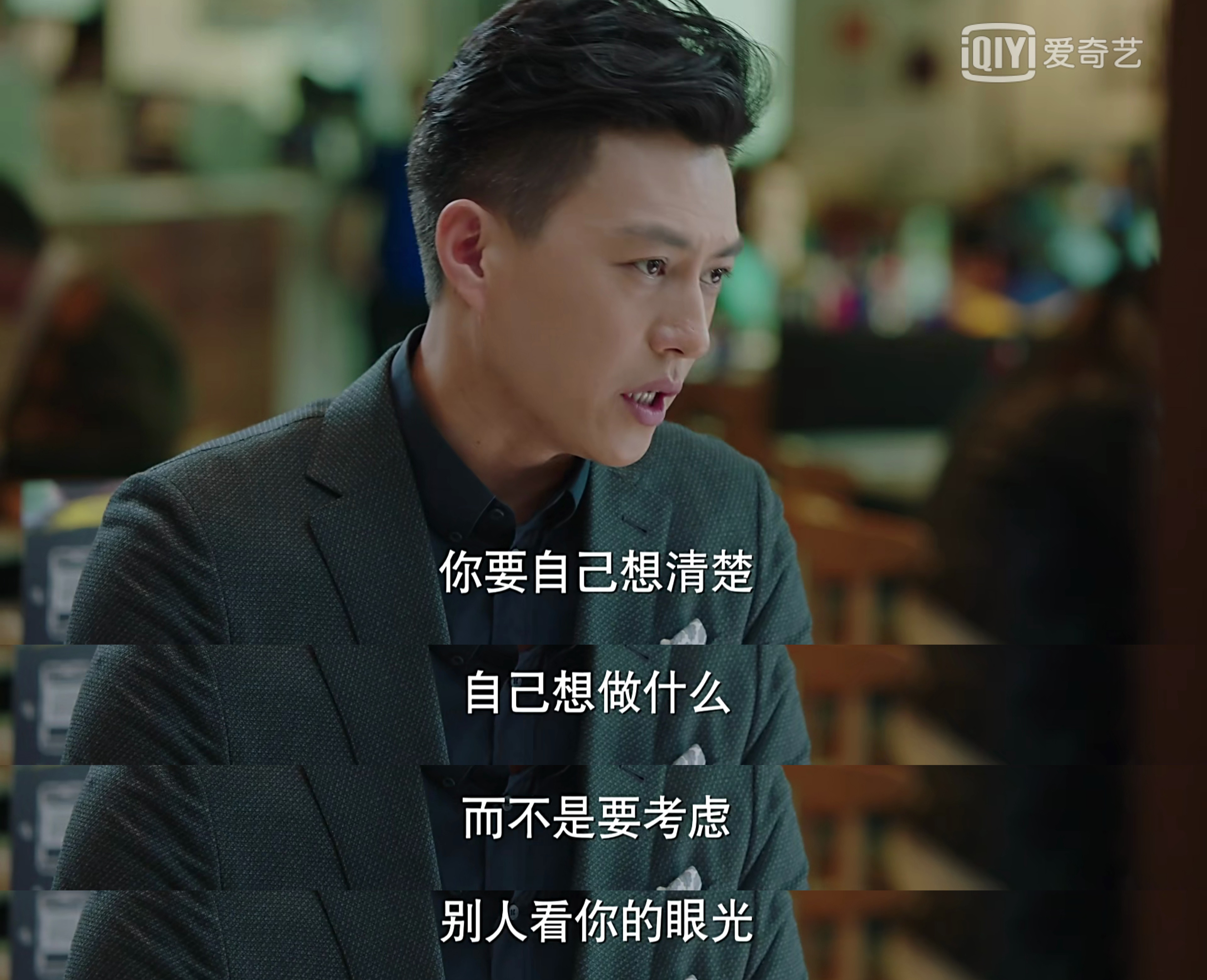 就像《我的前半生》中和贺涵对罗子君说的那句:"你唯一要清楚的是自己