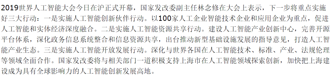 股票如何选哪个好？9月2日精选优质股排行榜