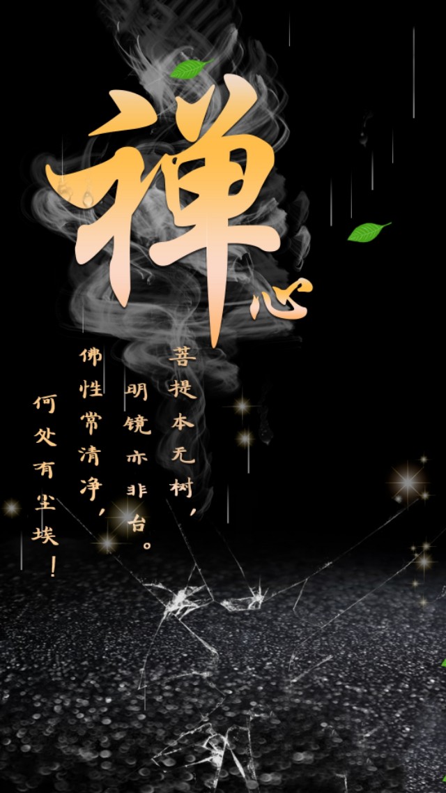 手机壁纸 善恶一念间,佛魔本我面