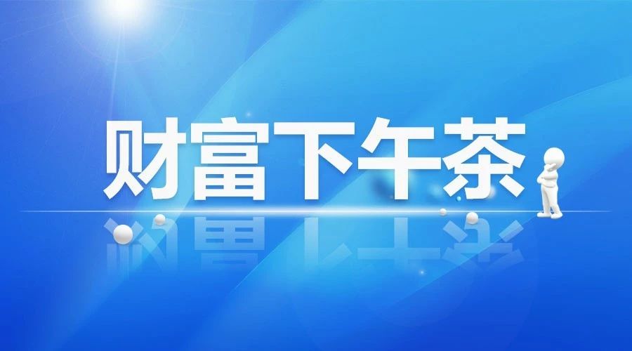 中信国安这种大央企即将倒下，你的信托、私募、P2P还能挺多久？