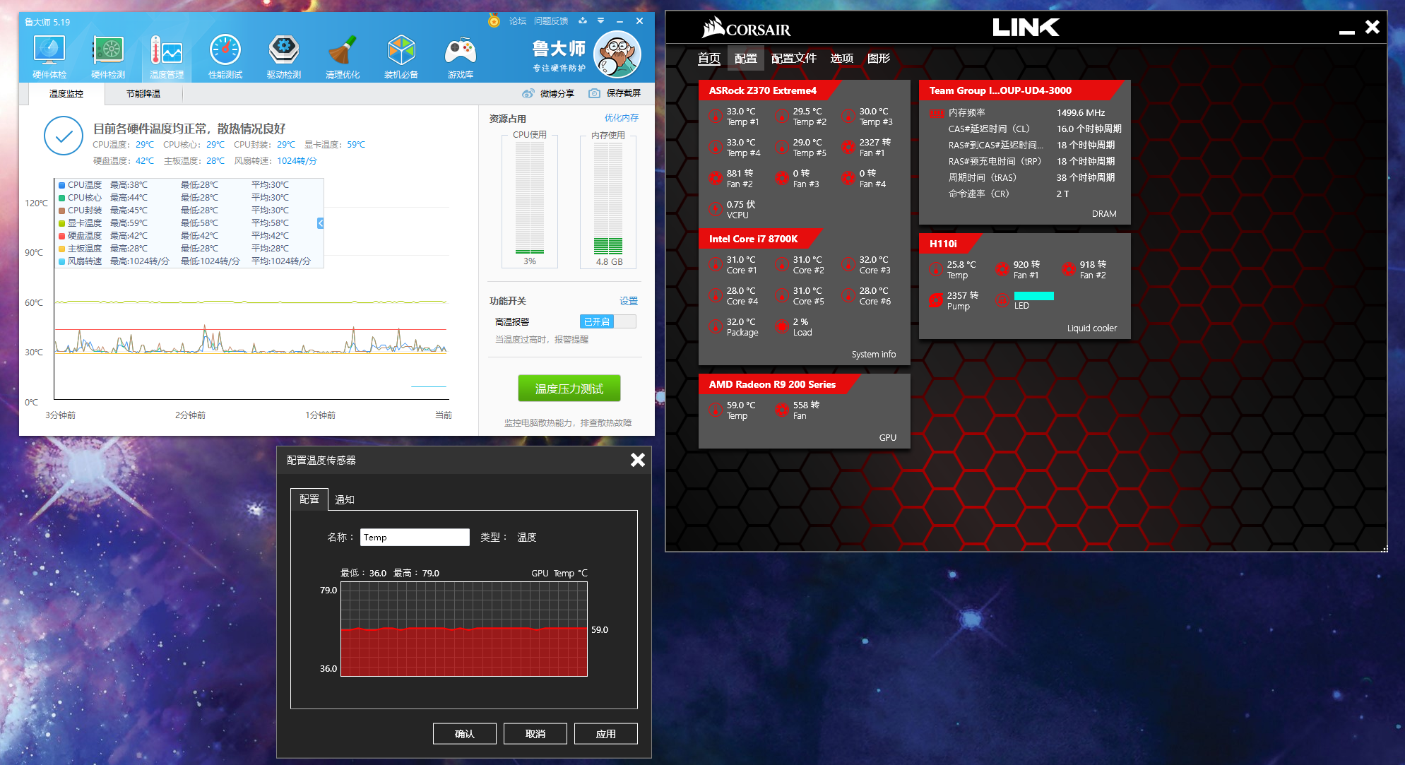 只要￥130包邮：讯景XFX R9 280 3GB GDDR5矿渣显卡淘金记