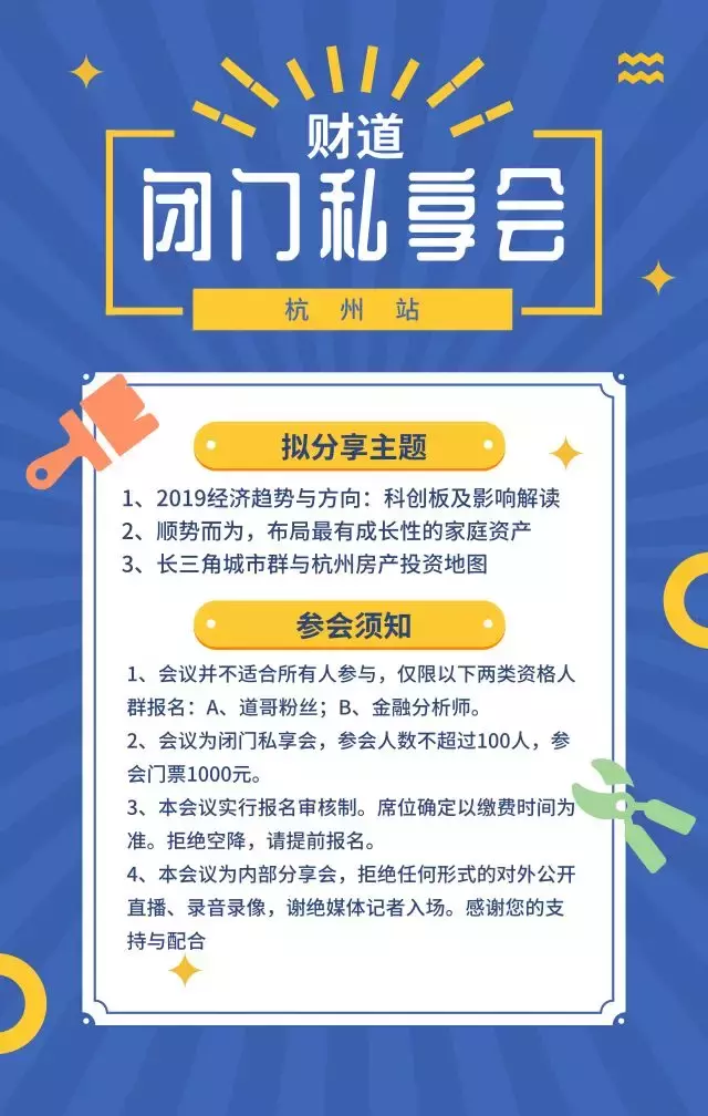 买房赚钱的逻辑：知道赚的是什么钱，比赚钱更重要