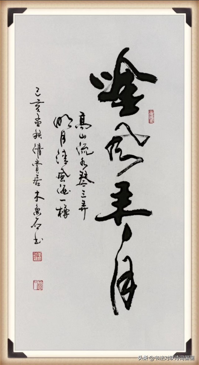 大字对联书法作品欣赏_行书 对联 - 云林新闻励志网