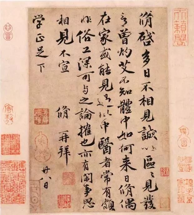 "一代文宗"欧阳修,其书法丰神俊朗,字如其人