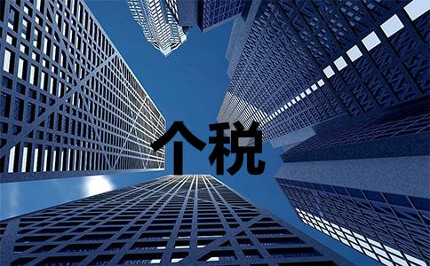 信号！二手房税费大减、房贷利率下调 2019你是买房还是卖房？