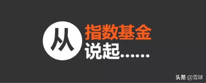 基金定投到底能不能作为一个副业？