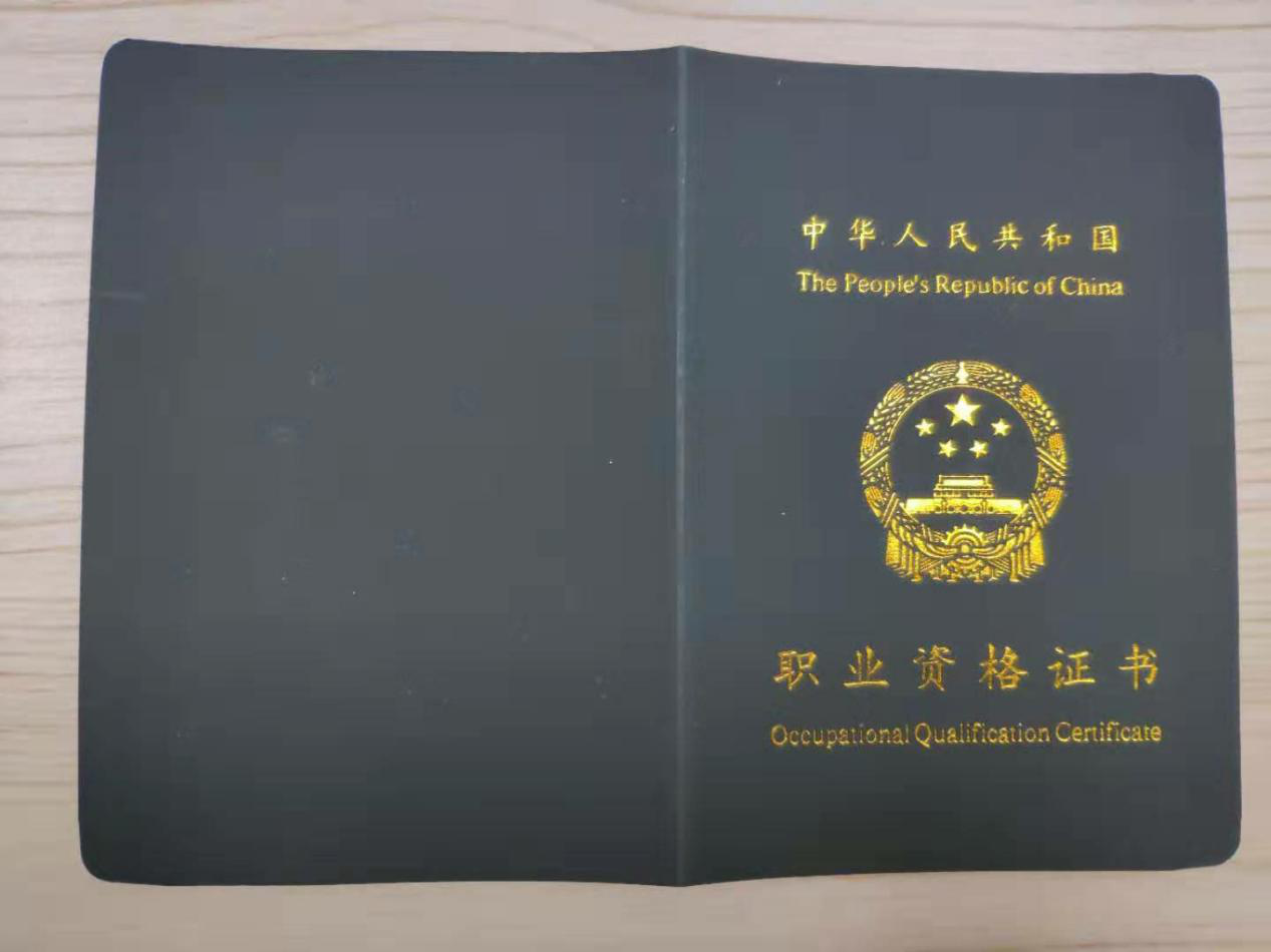 社会体育指导员证书领取贴？最高可领2000元