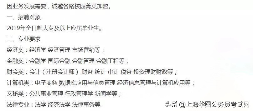 2020年银行秋招开启，这些是90%的考生都有的疑问