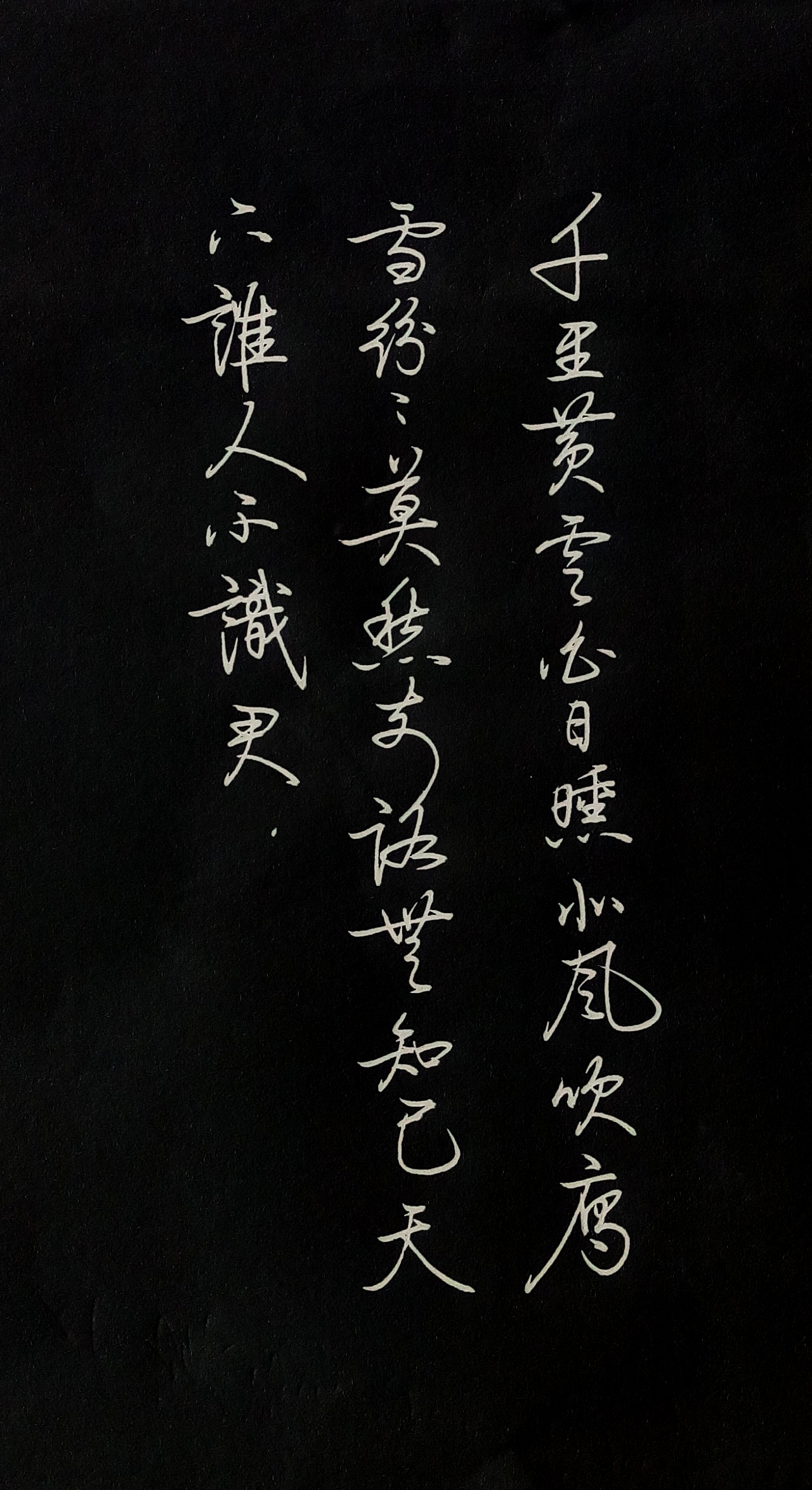 天下谁人不识君