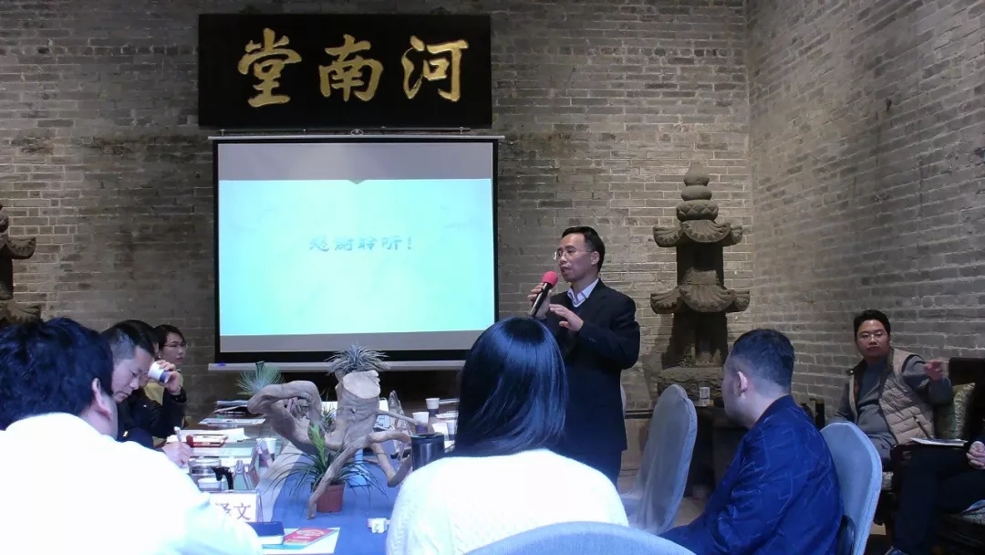 广州市文化产业融资对接会越秀专场