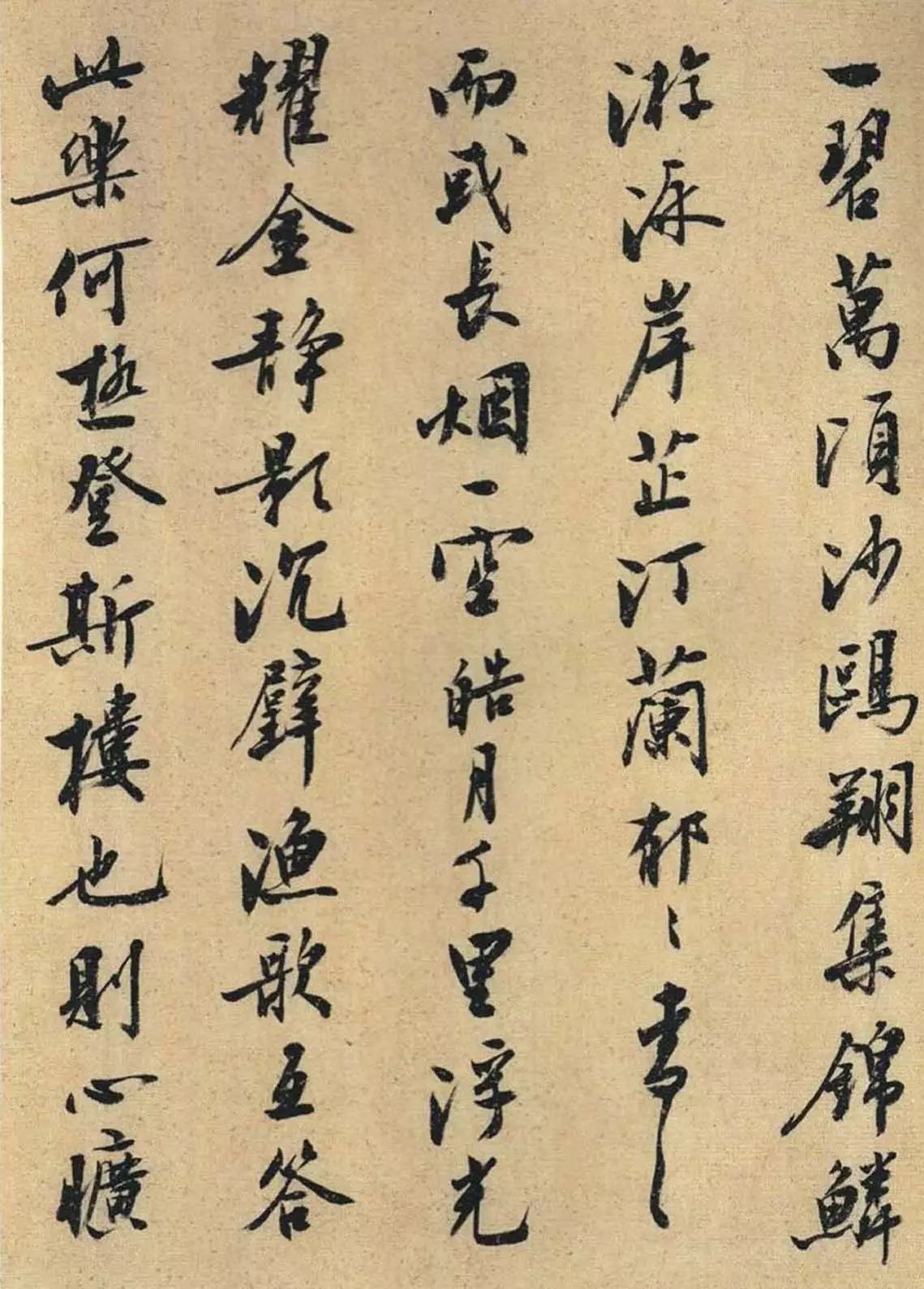 岳阳楼记书法欣赏大图书法作品岳阳楼记