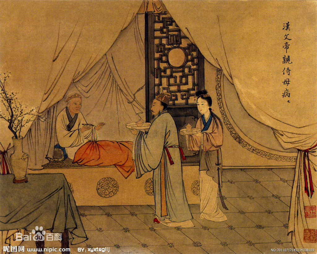 吕后情郎审食其之死