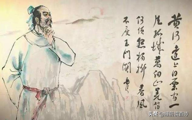 王之涣有两首极为著名的诗是 王之涣最有名的十首诗 齐齐哈尔诗词网