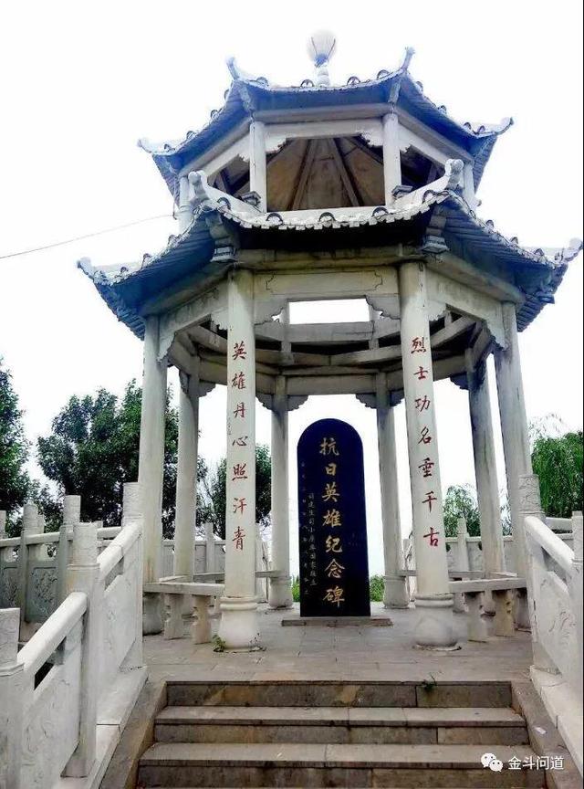 金斗山游记
