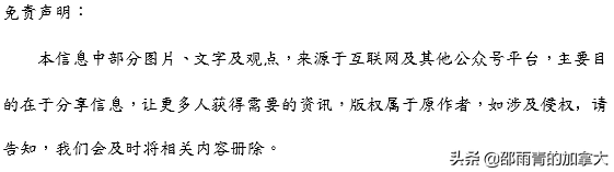 英国留学签证存款证明金额如何确定呢？