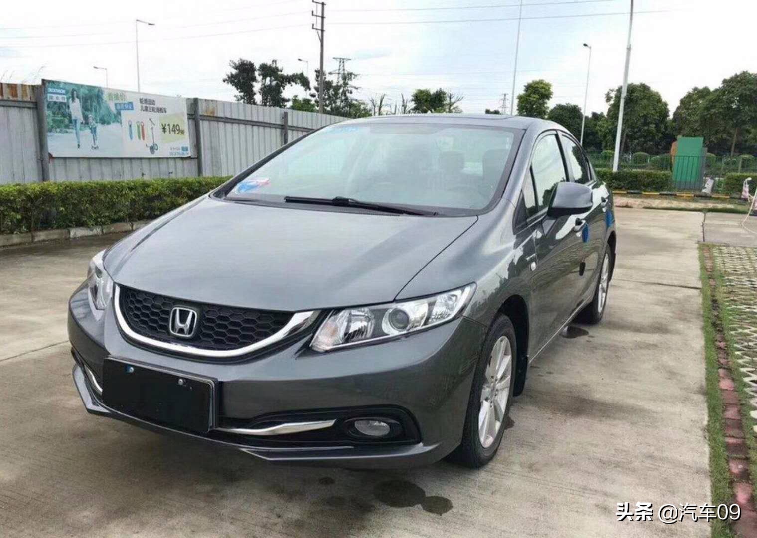 被称为"神车"本田第十代思域圈粉无数,那么你还记得第九代吗?