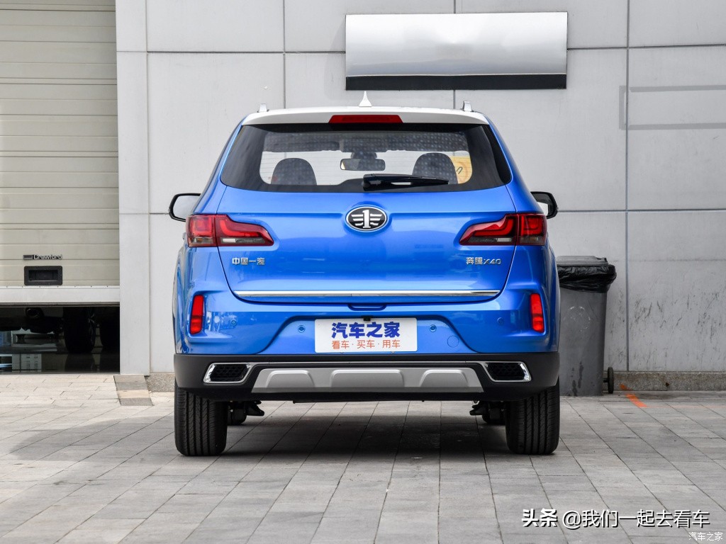 2019款奔腾x40价格_中国一汽奔腾x40报价及图片 - 阜阳汽车网