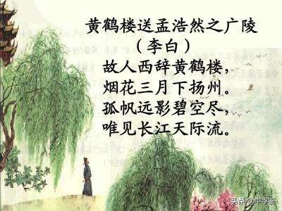 有“诗仙”之称的浪漫主义诗人李白