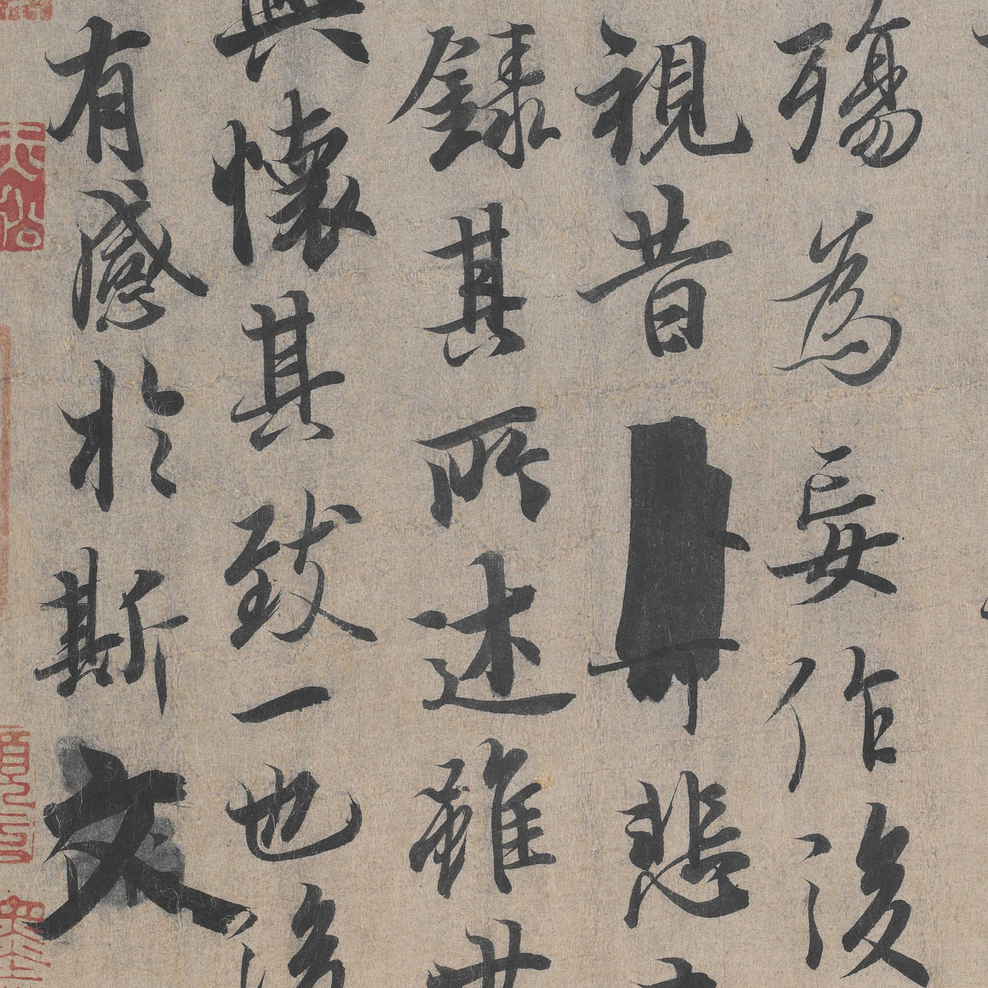 王羲之行书代表作《兰亭序》_王羲之书法兰亭序鉴赏 - 励志人生