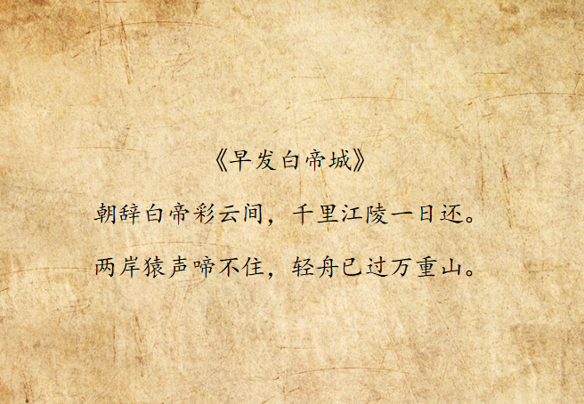 李白则更为豪迈李白豪迈奔放的诗有哪些