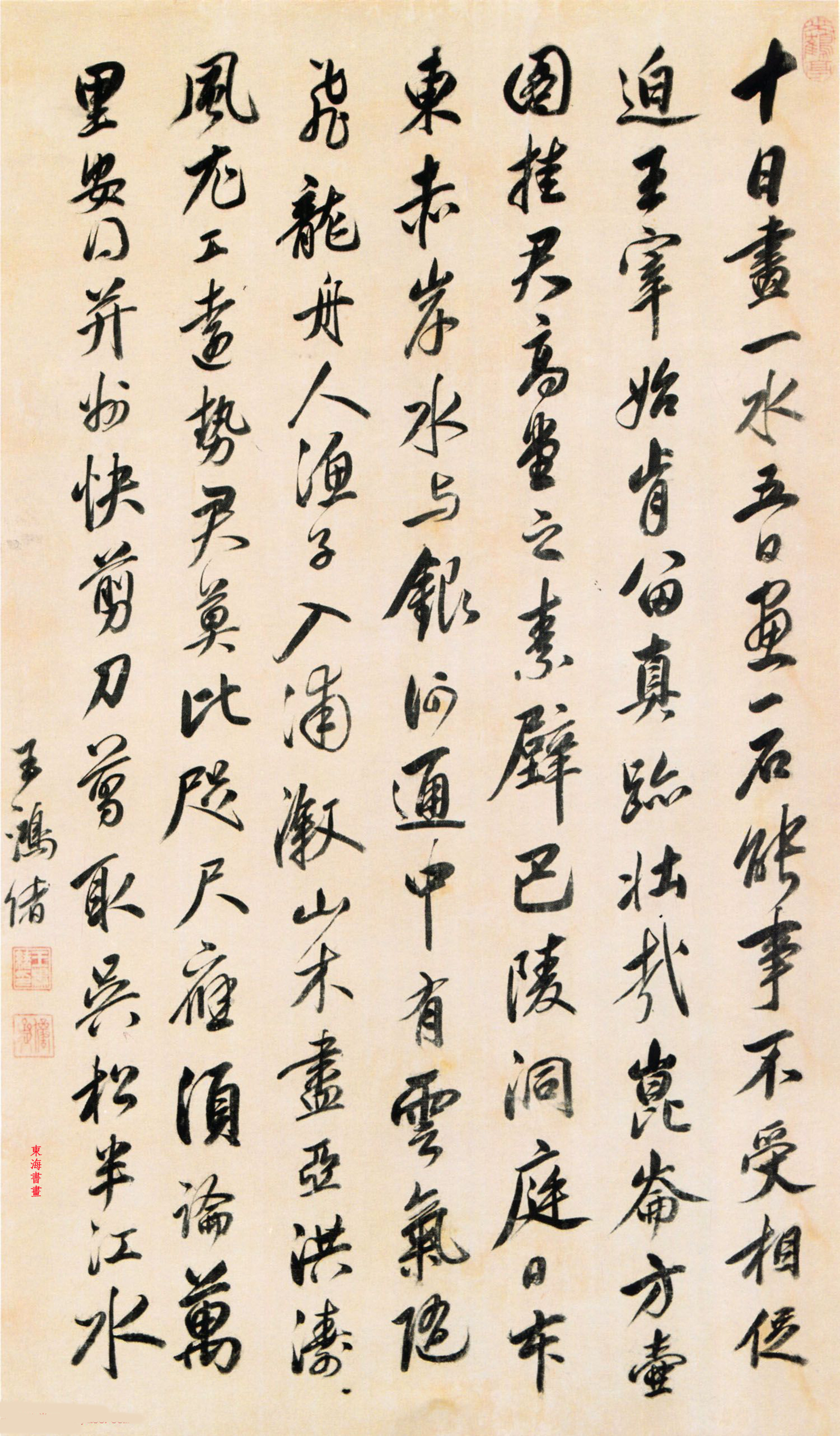 国画山水题款集锦_经典山水画题款集锦 - 齐齐哈尔诗词网