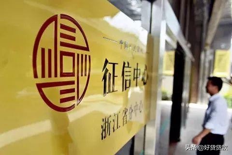 征信查多少次后不能贷款？