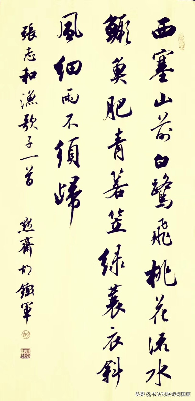 书法诗联妙句,胡铁军行书立轴——天行健,君子以自强不息