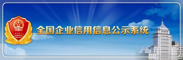 尽职调查不良资产查询工具一览（最新最全）