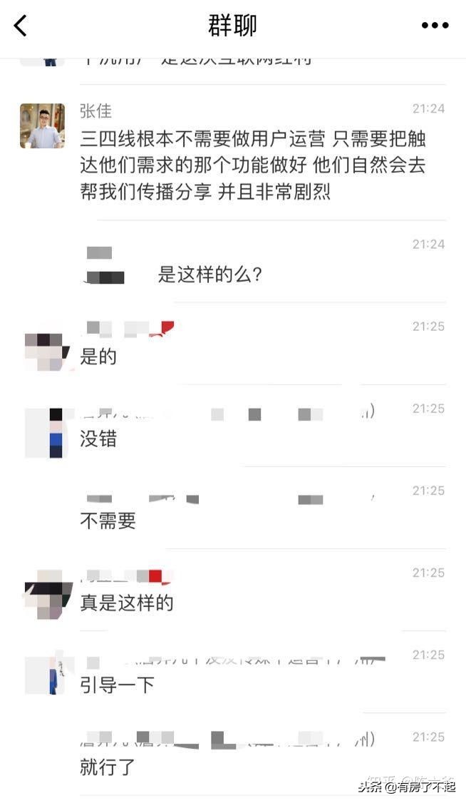 如何白手起家挣到一百万？