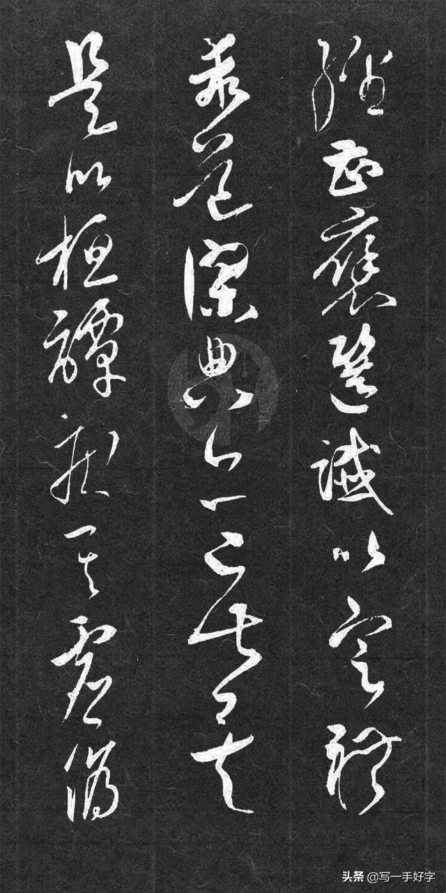 草书势原文草书势不仅是一篇理论著作也是草书体中难得的佳作