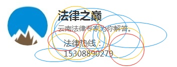 信用卡还不上怎么办？云南律师张磊教您合理合法避债