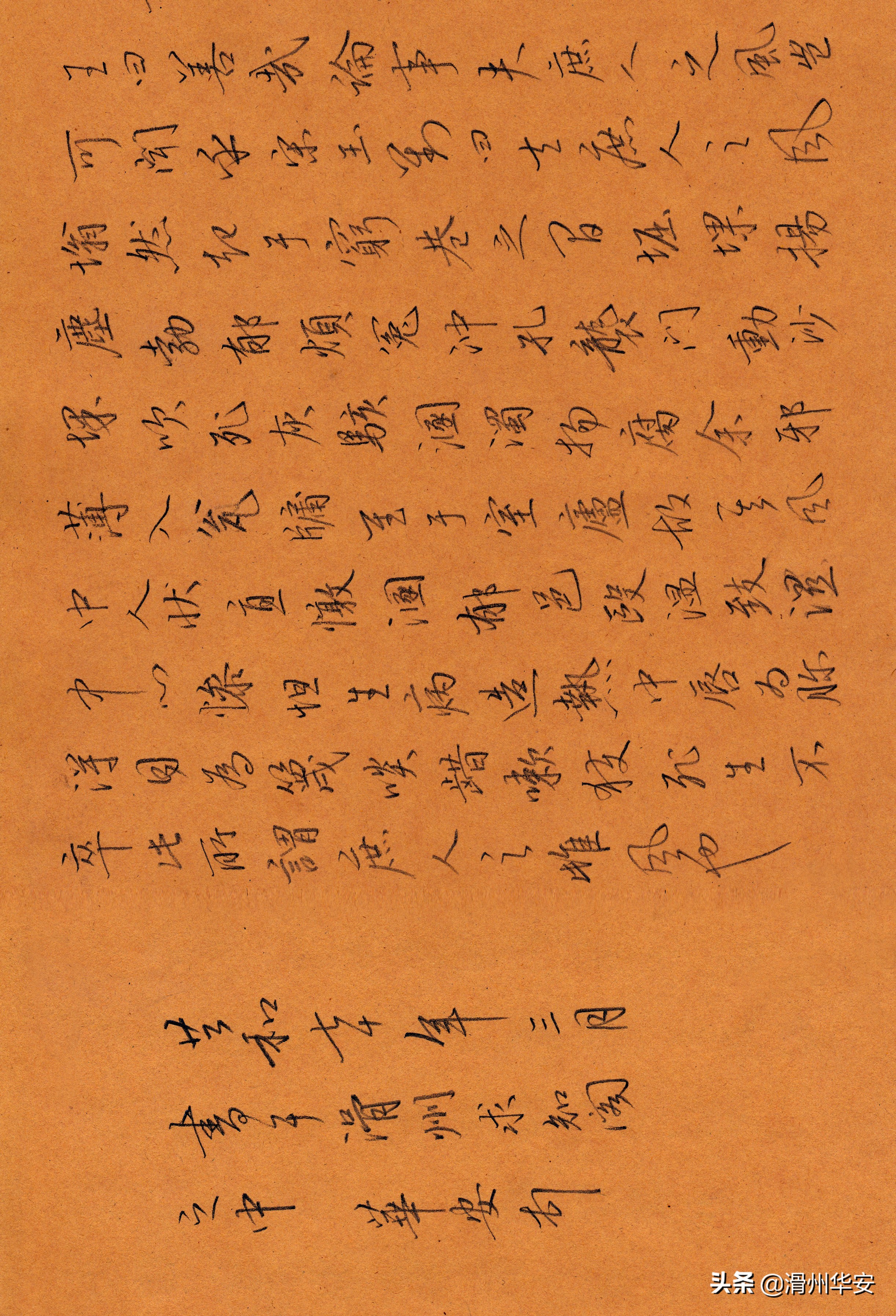 宋玉风赋,神女赋,请大家雅赏.