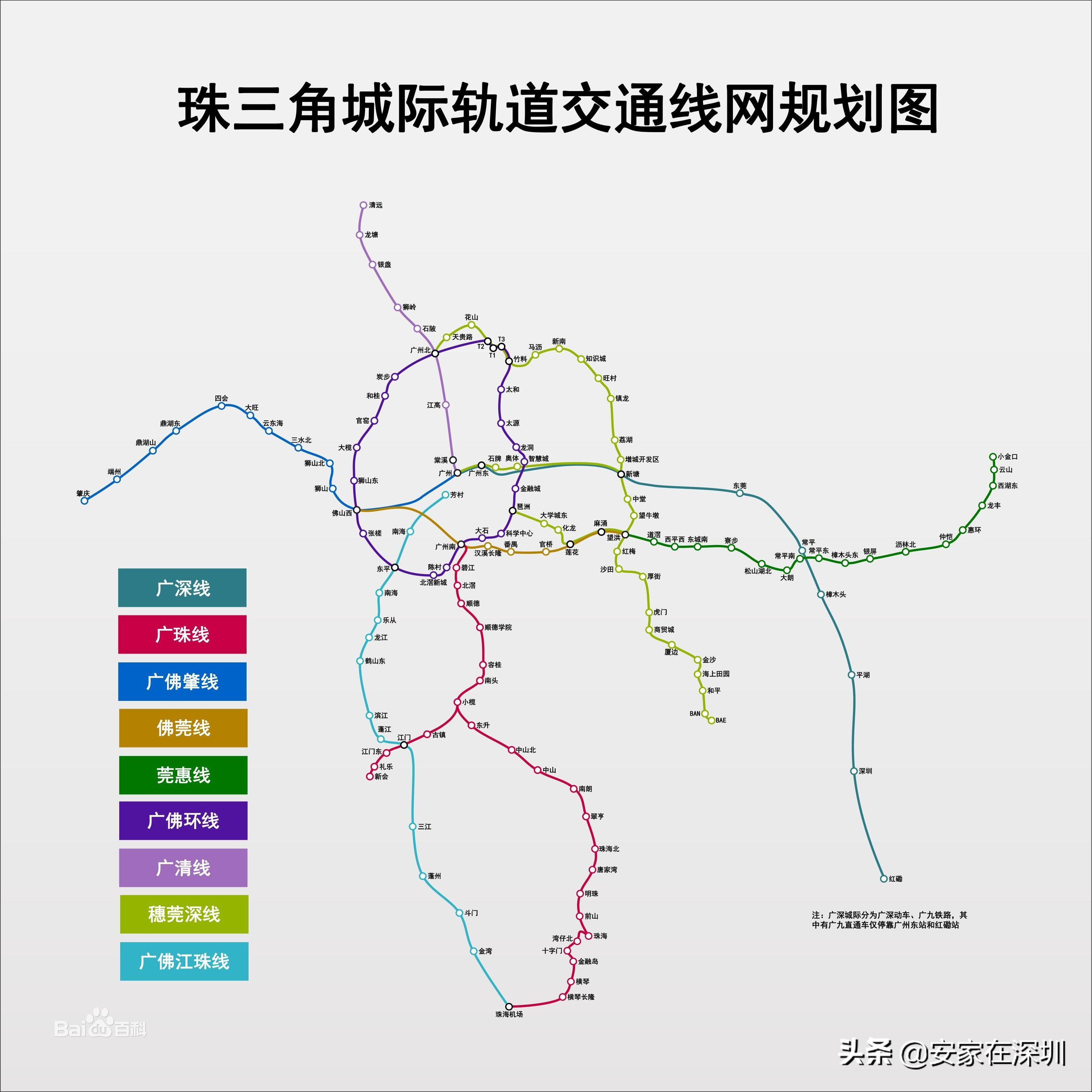 《收藏》2019年东莞买房条件以及首付比例规定+买房政策详解