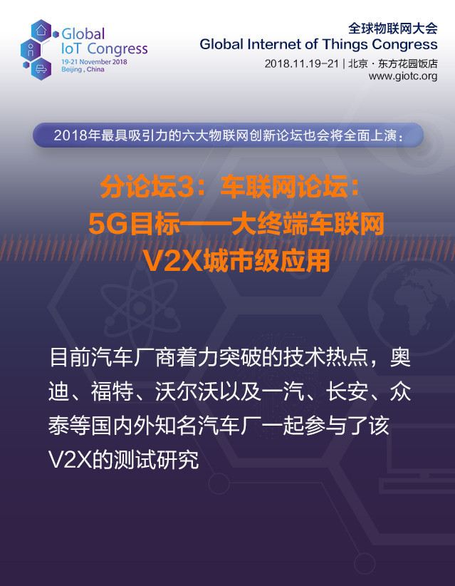 IOT物联网观察之以点带面到后端取胜，物联网新商业模式带来风口