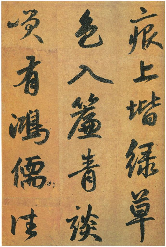 赵孟頫书法陋室铭全图_书法陋室铭作品欣赏 - 励志人生